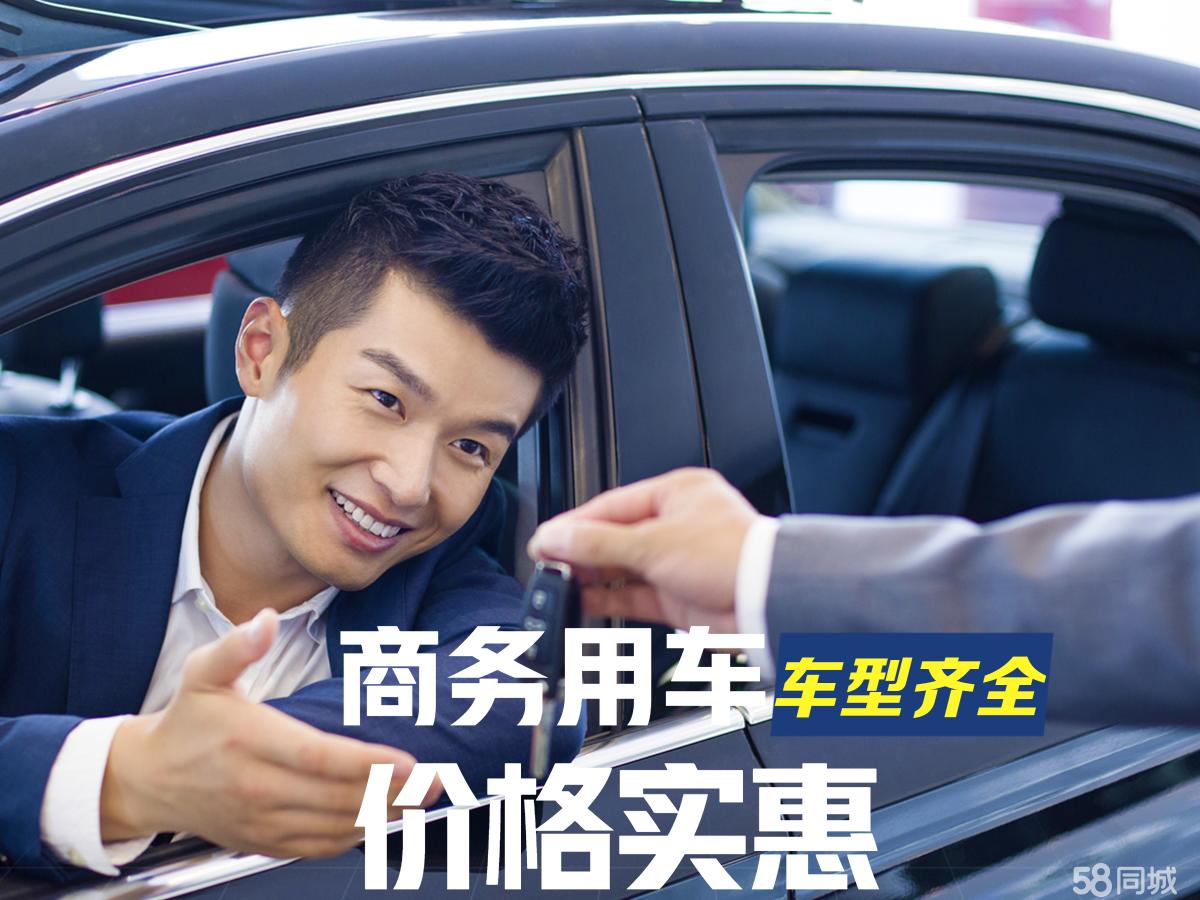 豪华座驾，尽在您手——专业豪车租赁指南